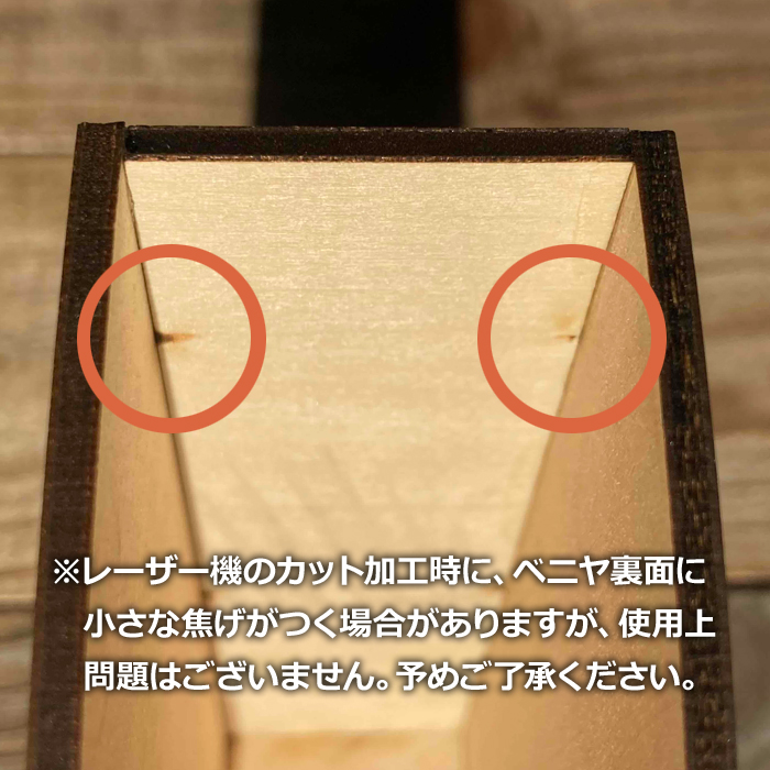 【コーヒーフィルターケース DIYキット】デザインカットタイプ
