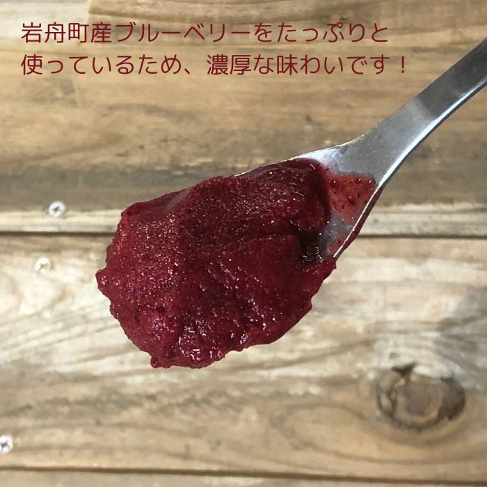 Morock FARM ちょっと贅沢なご当地アイス（岩舟産ブルーベリー使用）