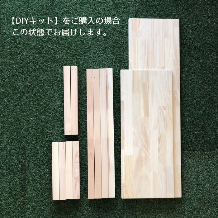 【オープンディスプレイラック】選べる2タイプ！DIYキット or 完成品
