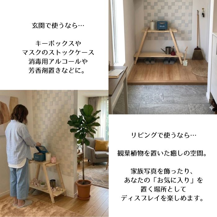 【オープンディスプレイラック】選べる2タイプ！DIYキット or 完成品