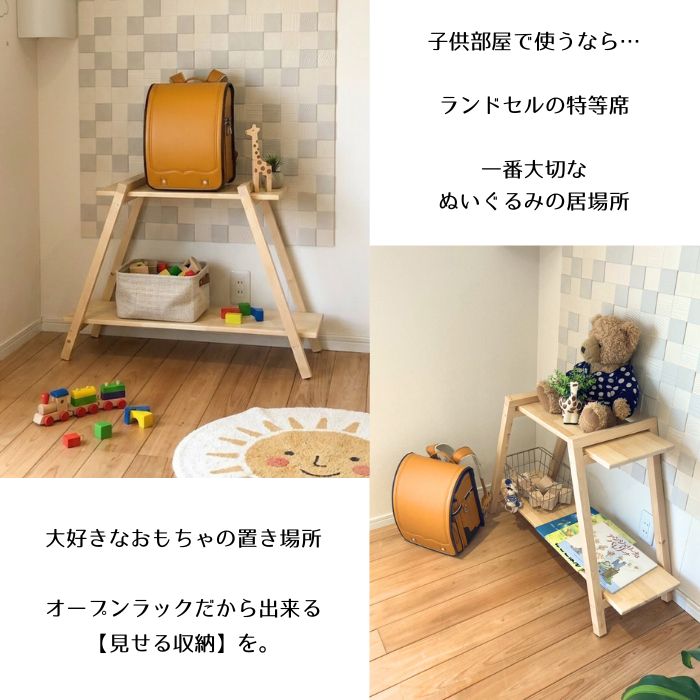 【オープンディスプレイラック】選べる2タイプ！DIYキット or 完成品
