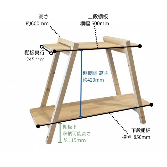 【オープンディスプレイラック】選べる2タイプ！DIYキット or 完成品