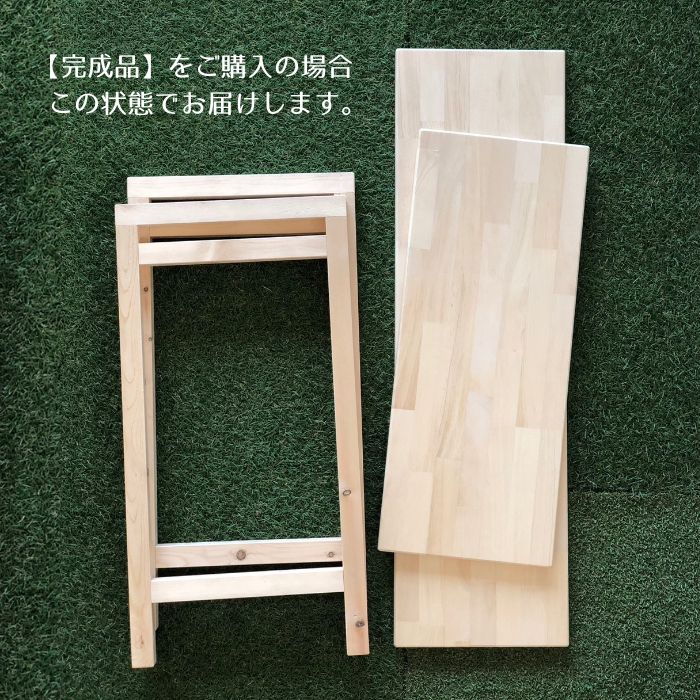 【オープンディスプレイラック】選べる2タイプ！DIYキット or 完成品