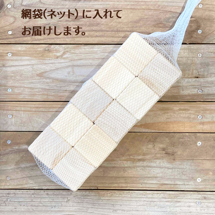 【桧のどこでもキューブ】お風呂で積み木？芳香剤？防虫剤？