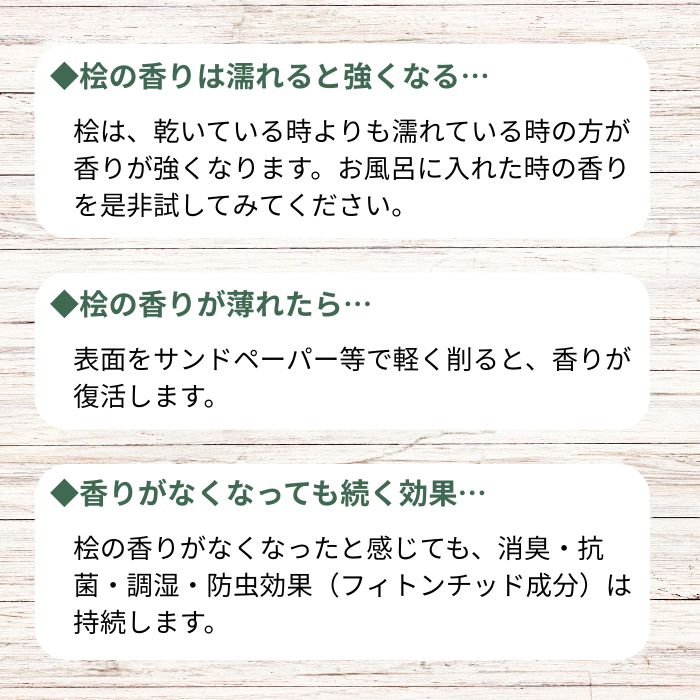 【桧のどこでもキューブ】お風呂で積み木？芳香剤？防虫剤？