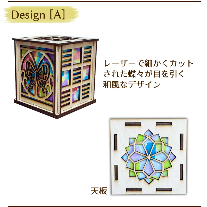【WOODEN LAMP SHADE DIY KIT -Large-】木製ランプシェード DIY 手作りキット（大）