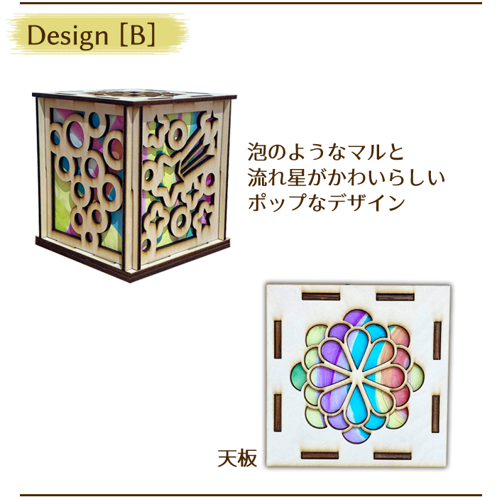 【WOODEN LAMP SHADE DIY KIT -Large-】木製ランプシェード DIY 手作りキット（大）