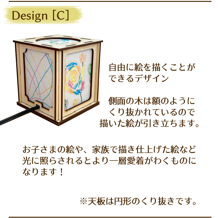 【WOODEN LAMP SHADE DIY KIT -Large-】木製ランプシェード DIY 手作りキット（大）