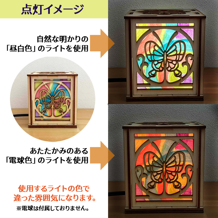 【WOODEN LAMP SHADE DIY KIT -Large-】木製ランプシェード DIY 手作りキット（大）