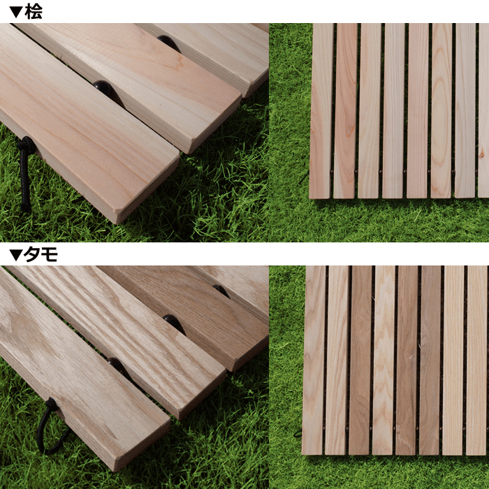 万能すのこ（タモ）DIYキット