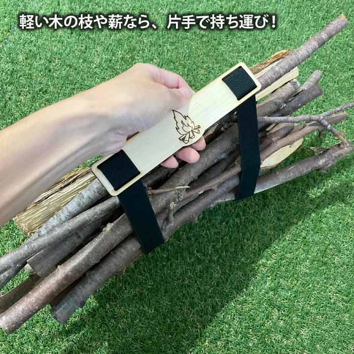 万能すのこにも使える！【名入れ無料対応 キャリーバンド】