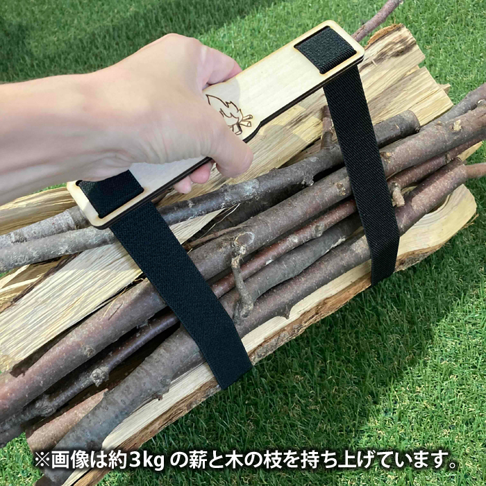 万能すのこにも使える！【名入れ無料対応 キャリーバンド】