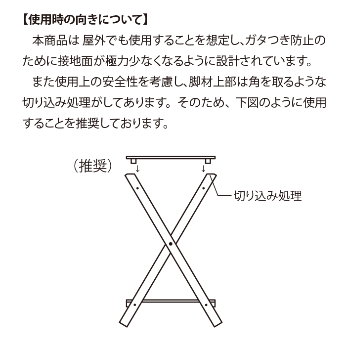 ※訳あり※【 クロスタイプ ２段 木製ラック】※木材日焼け箇所有り