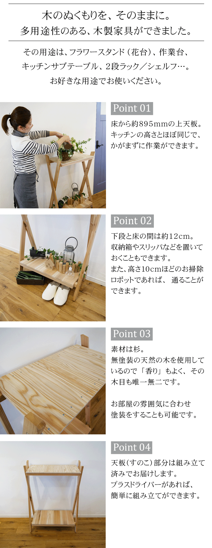 ※訳あり※【 クロスタイプ ２段 木製ラック】※木材日焼け箇所有り