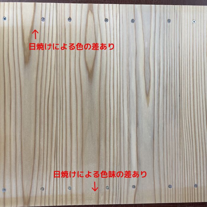 ※訳あり※【 クロスタイプ ２段 木製ラック】※木材日焼け箇所有り