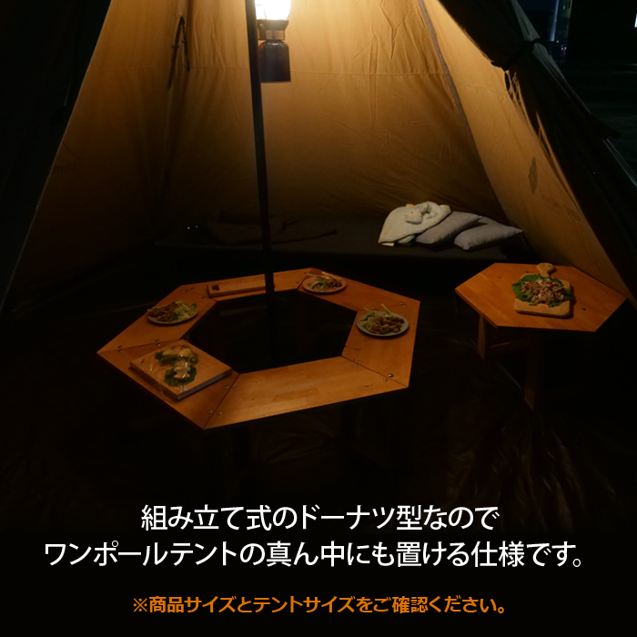 【ヘキサテーブル ALL木製モデル（無塗装）】