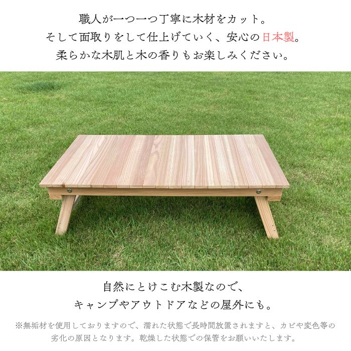 【折りたたみローテーブル 完成品】2026 New Type