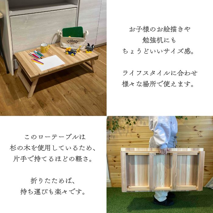 【折りたたみローテーブル 完成品】2026 New Type