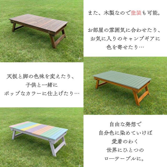 【折りたたみローテーブル 完成品】2026 New Type