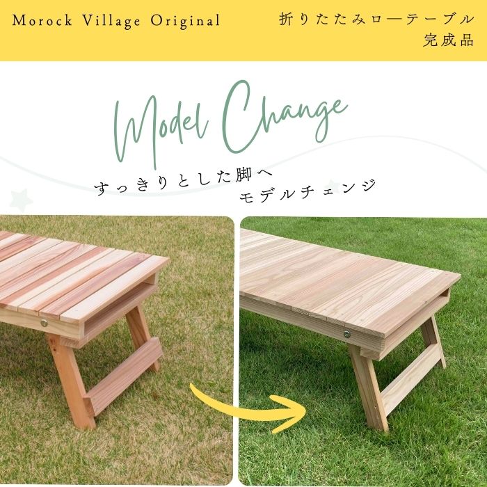 【折りたたみローテーブル 完成品】2026 New Type