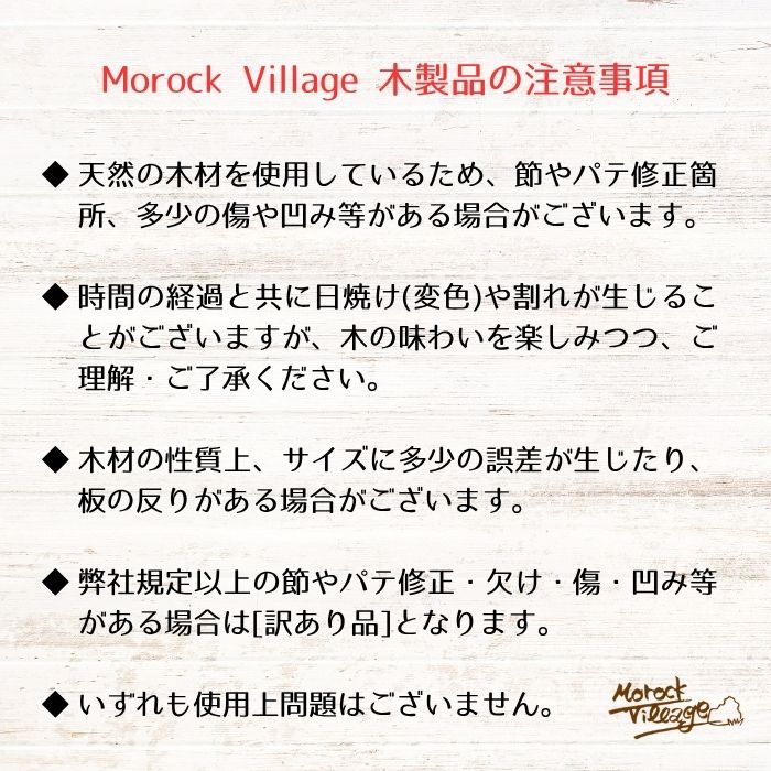 【木製ハンガーラック】