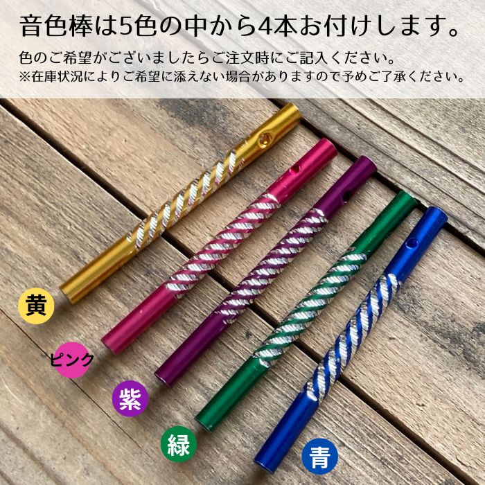 【木製風鈴 手作り 工作キット】