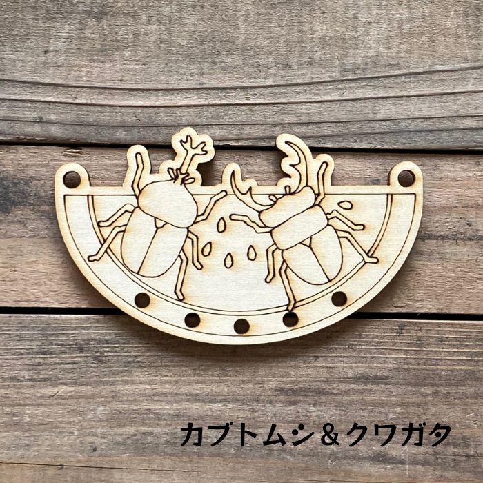 【木製風鈴 手作り 工作キット】