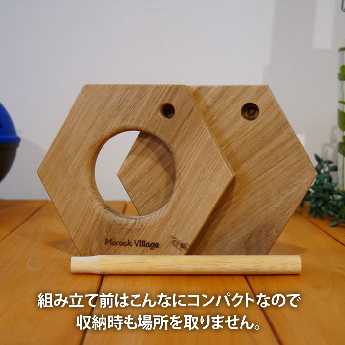 コーヒースタンド（シングル）名入れ