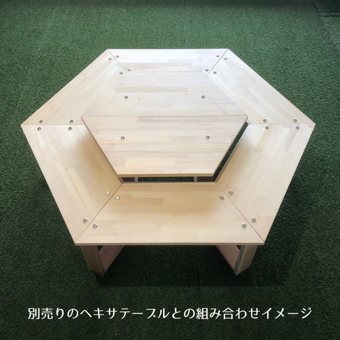 【六角テーブル】無塗装品／正規品