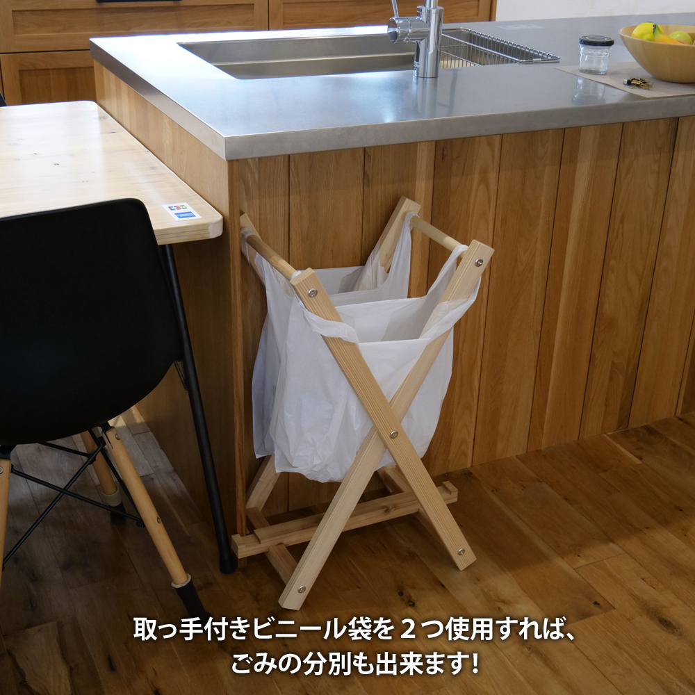 ごみ袋かけ＆薪置き　DIYキット