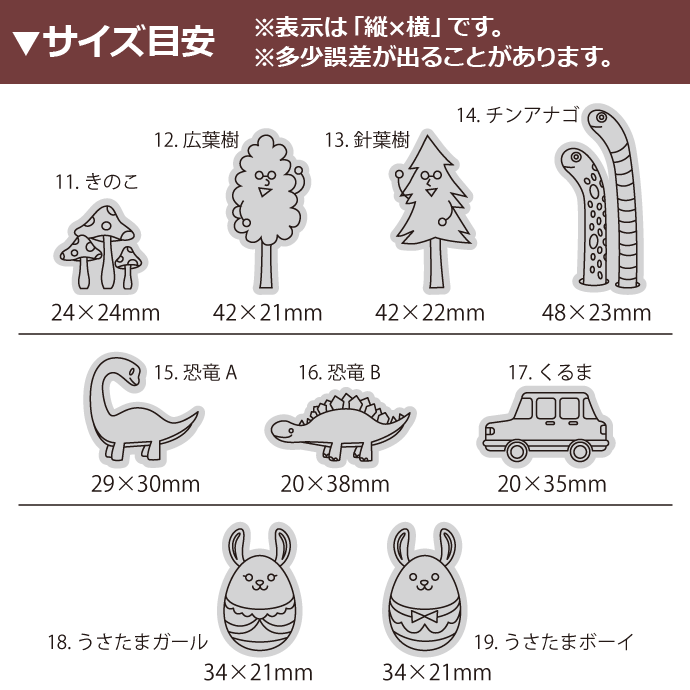 貼るだけ簡単！【ウッドパーツ イラストモチーフ】