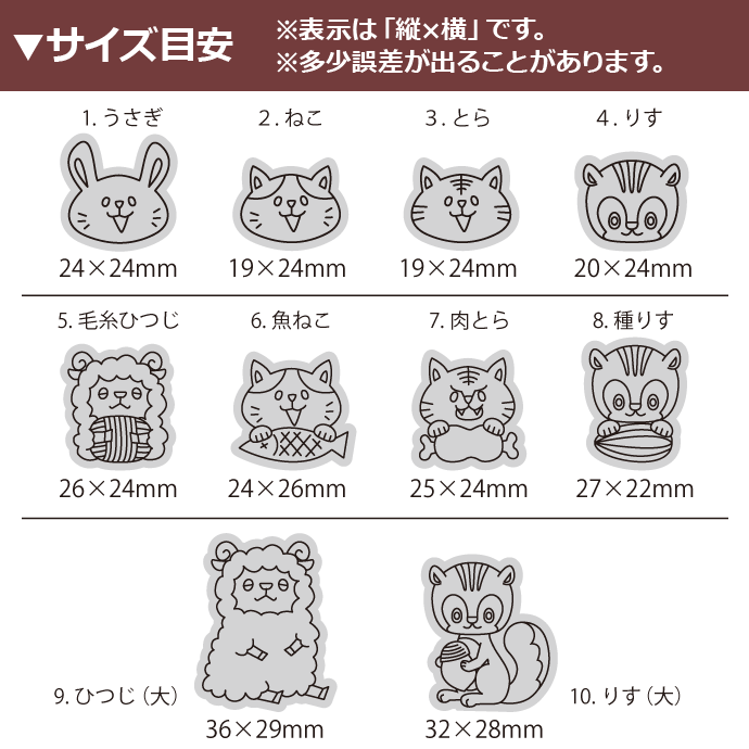 貼るだけ簡単！【ウッドパーツ イラストモチーフ】