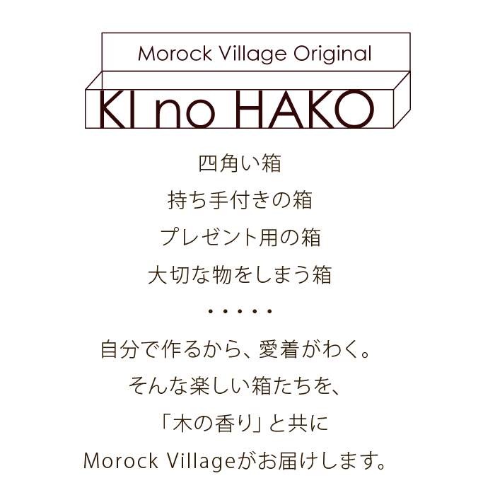 【木製 どうぶつ貯金箱 DIY 手作りキット】